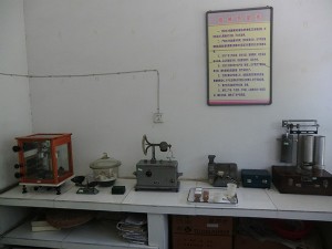 化驗室