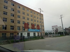 合肥贛德坊食品廠