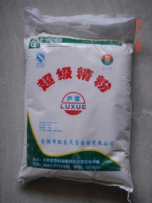 超級精粉