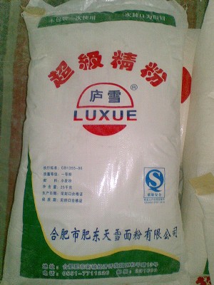超級精粉