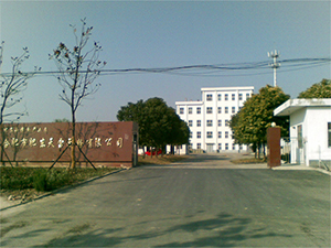 大門